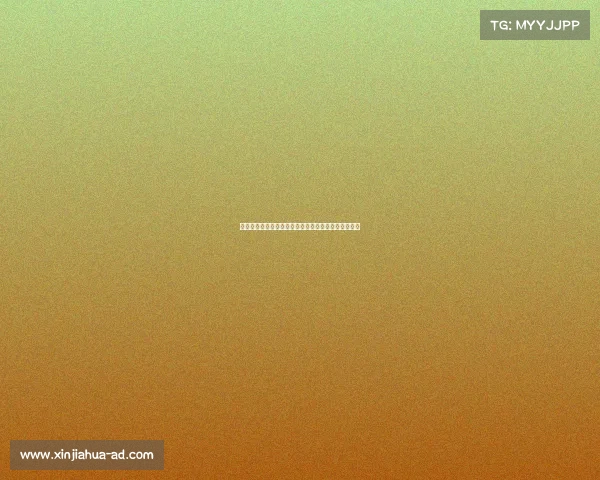 足球赛事英文专题：全球联赛解说与赛事精华深度解析